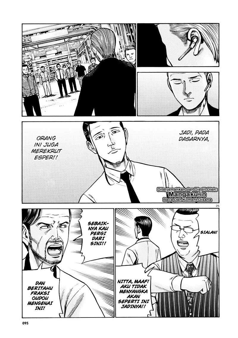 Hinamatsuri Chapter 68 - halaman 26
