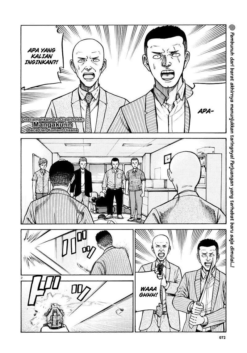 Hinamatsuri Chapter 68 - halaman 3