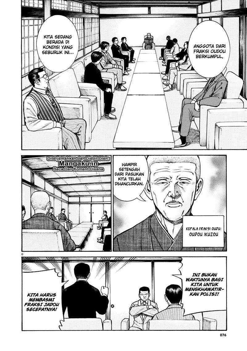 Hinamatsuri Chapter 68 - halaman 7