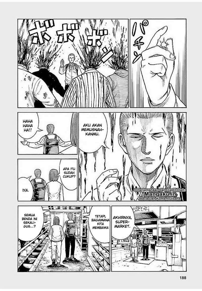 Hinamatsuri Chapter 69.5 - halaman 7