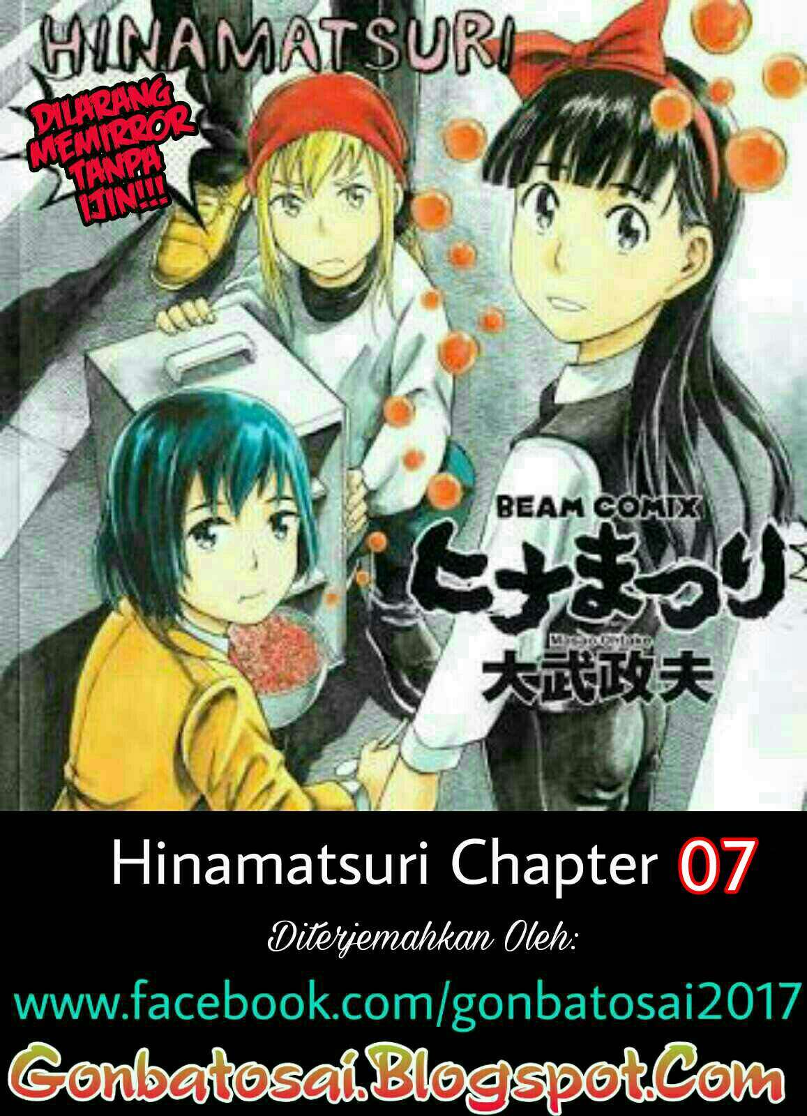Hinamatsuri Chapter 7 - halaman 1