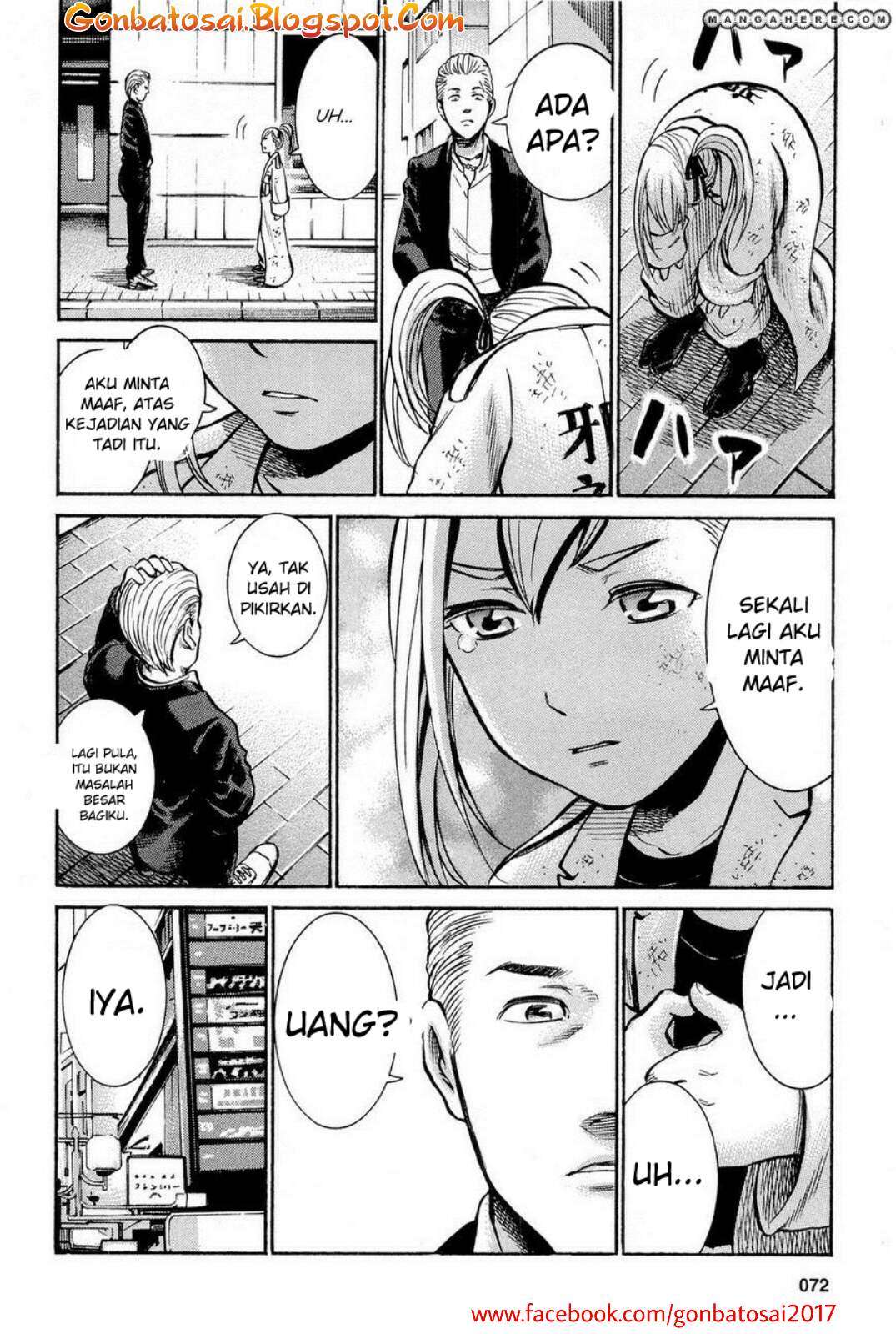 Hinamatsuri Chapter 7 - halaman 31