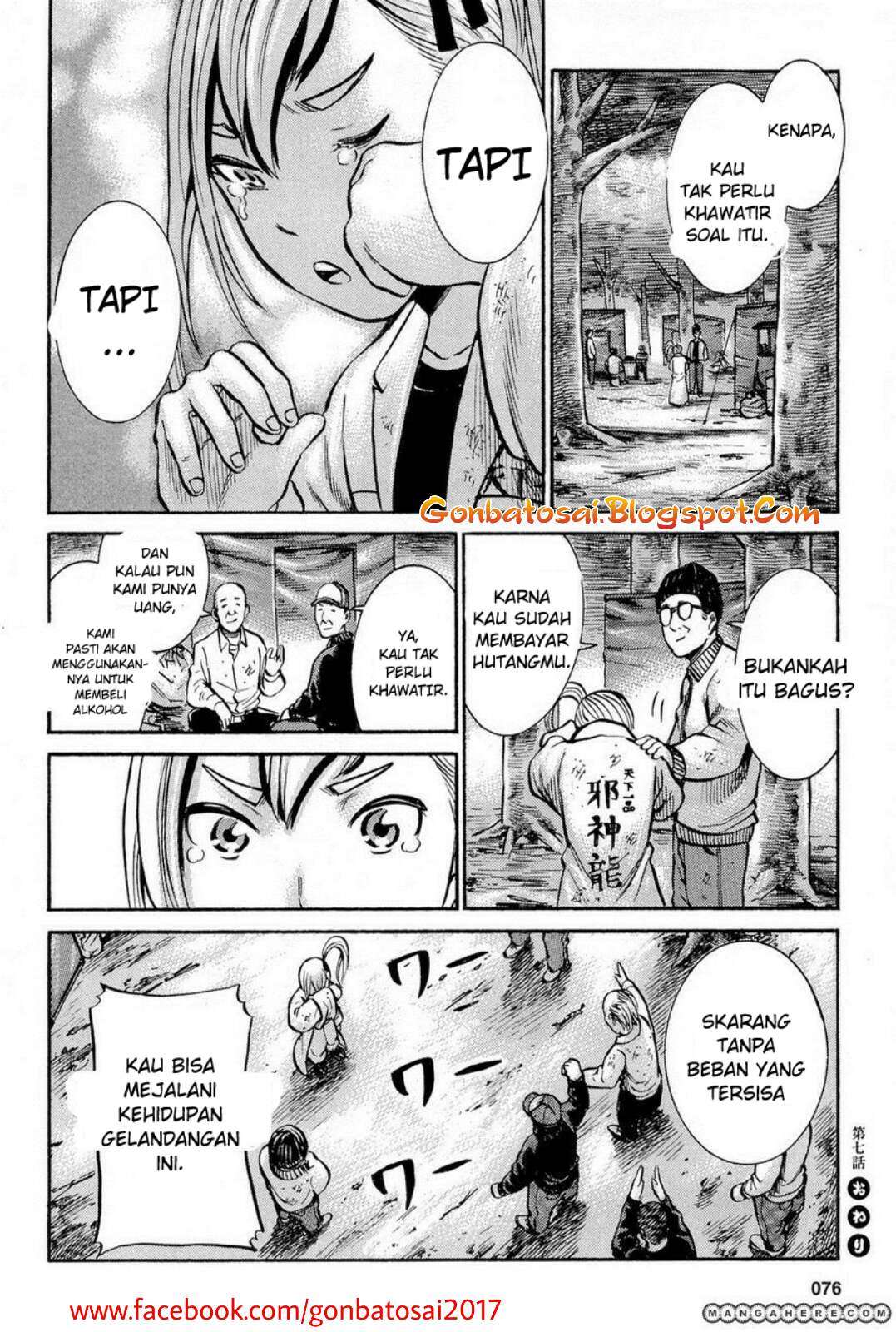 Hinamatsuri Chapter 7 - halaman 35