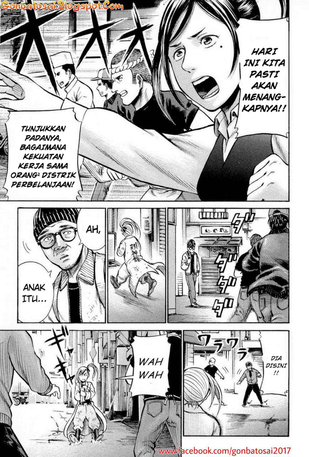 Hinamatsuri Chapter 7 - halaman 4