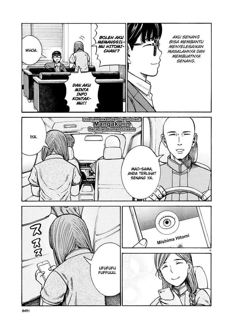Hinamatsuri Chapter 70 - halaman 10