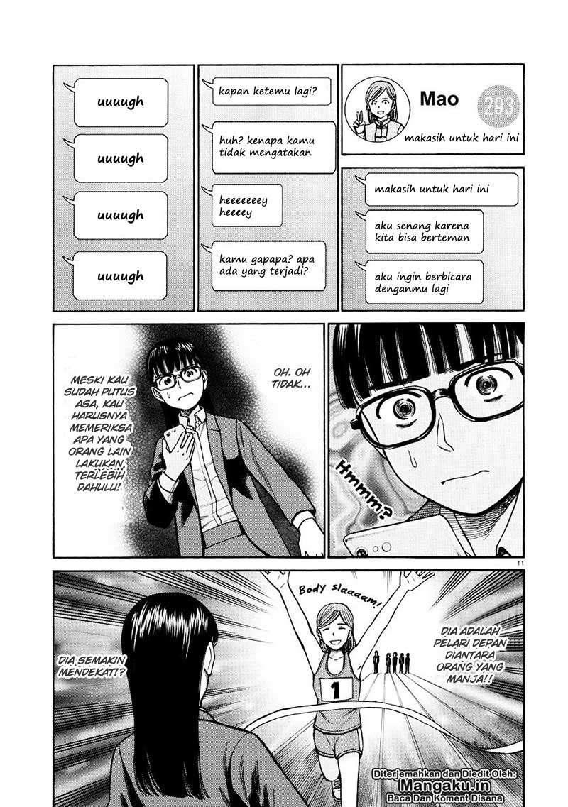Hinamatsuri Chapter 70 - halaman 12