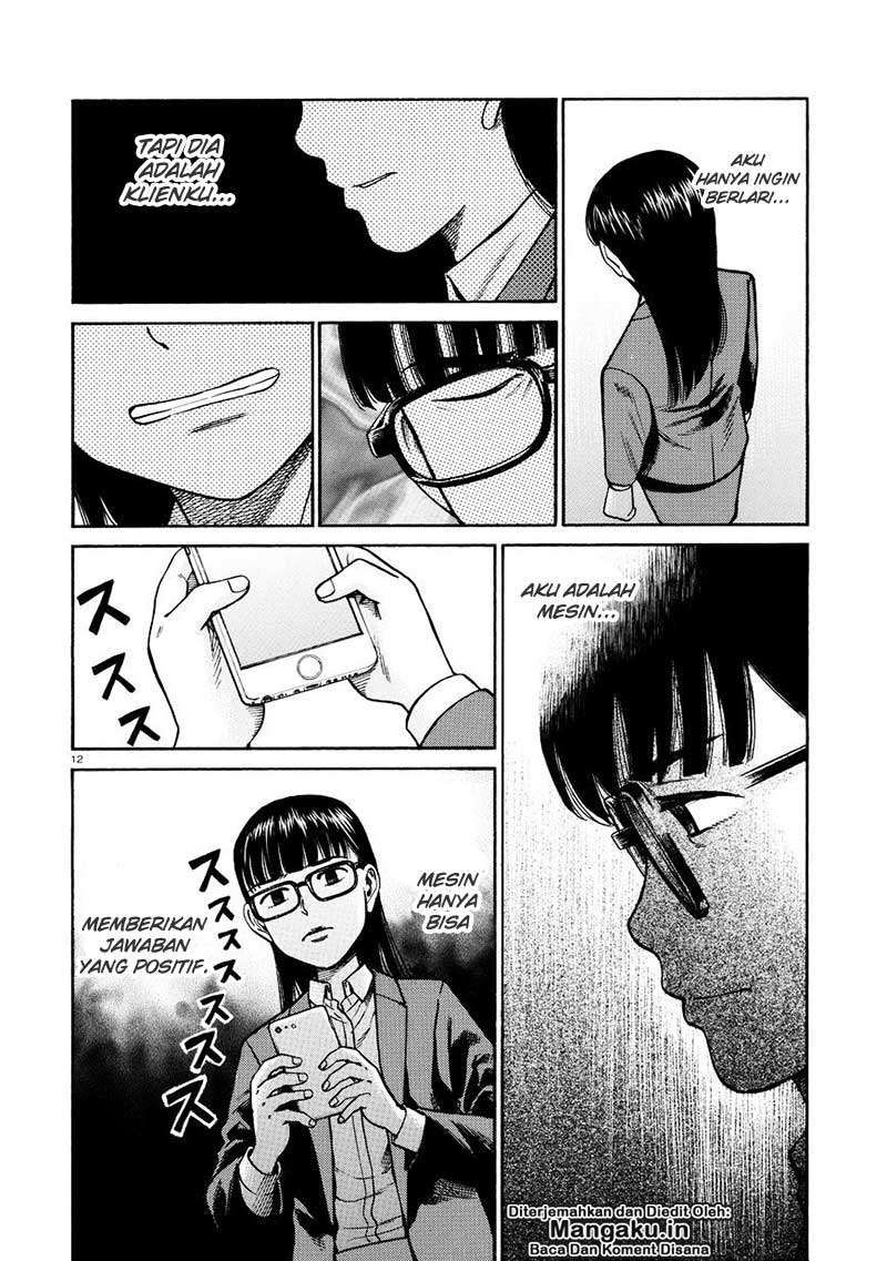Hinamatsuri Chapter 70 - halaman 13