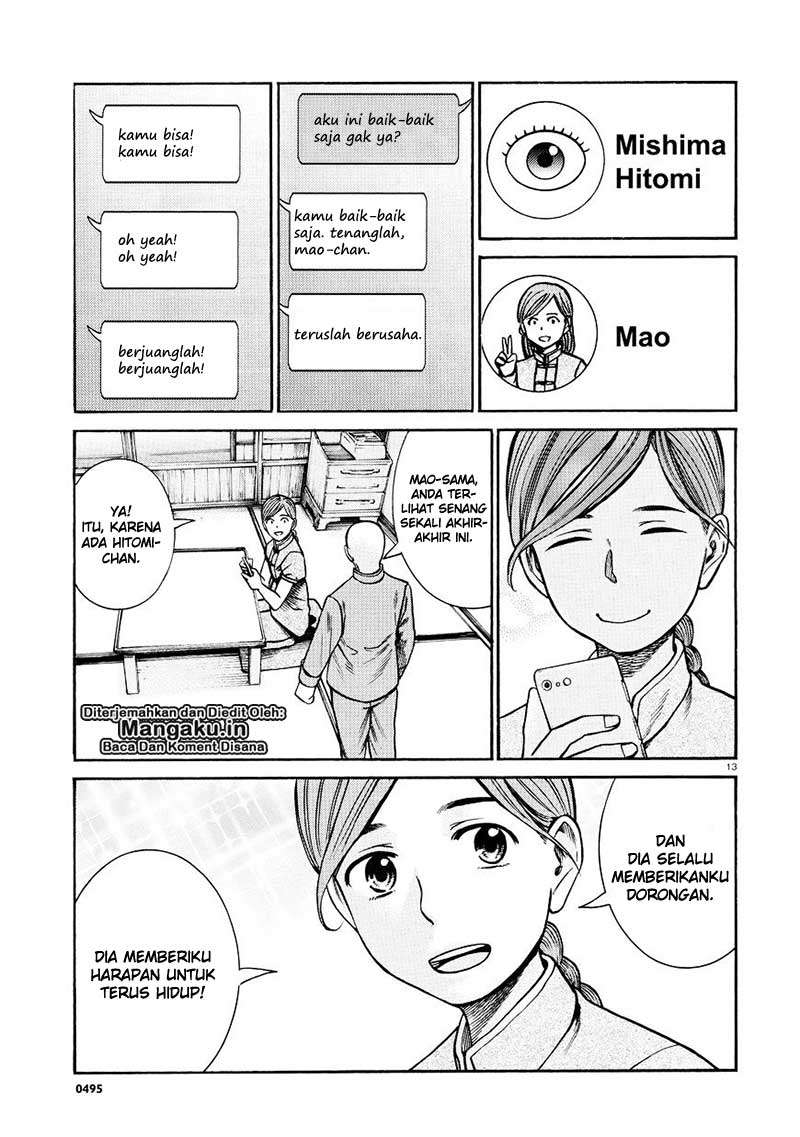 Hinamatsuri Chapter 70 - halaman 14