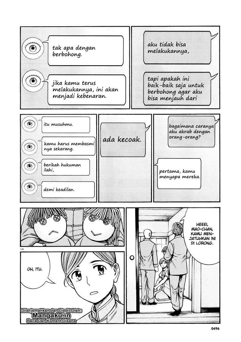 Hinamatsuri Chapter 70 - halaman 15