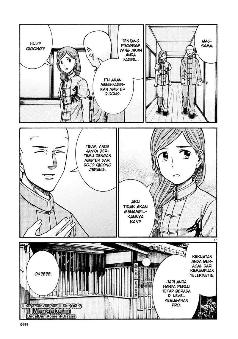Hinamatsuri Chapter 70 - halaman 18