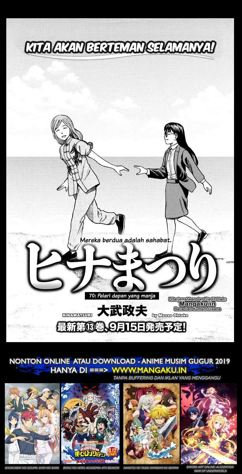 Hinamatsuri Chapter 70 - halaman 2