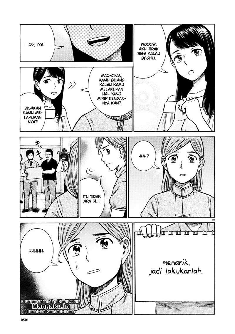 Hinamatsuri Chapter 70 - halaman 20