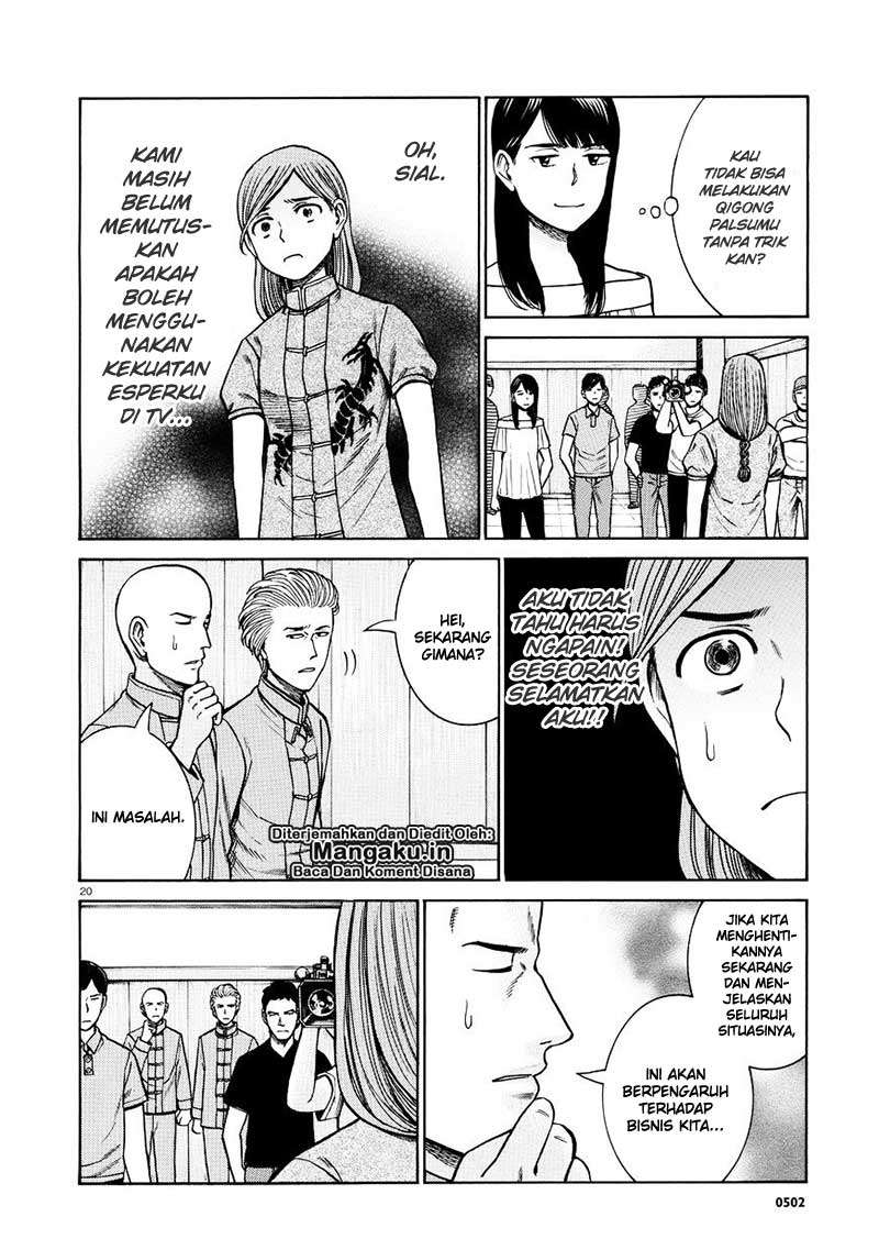 Hinamatsuri Chapter 70 - halaman 21