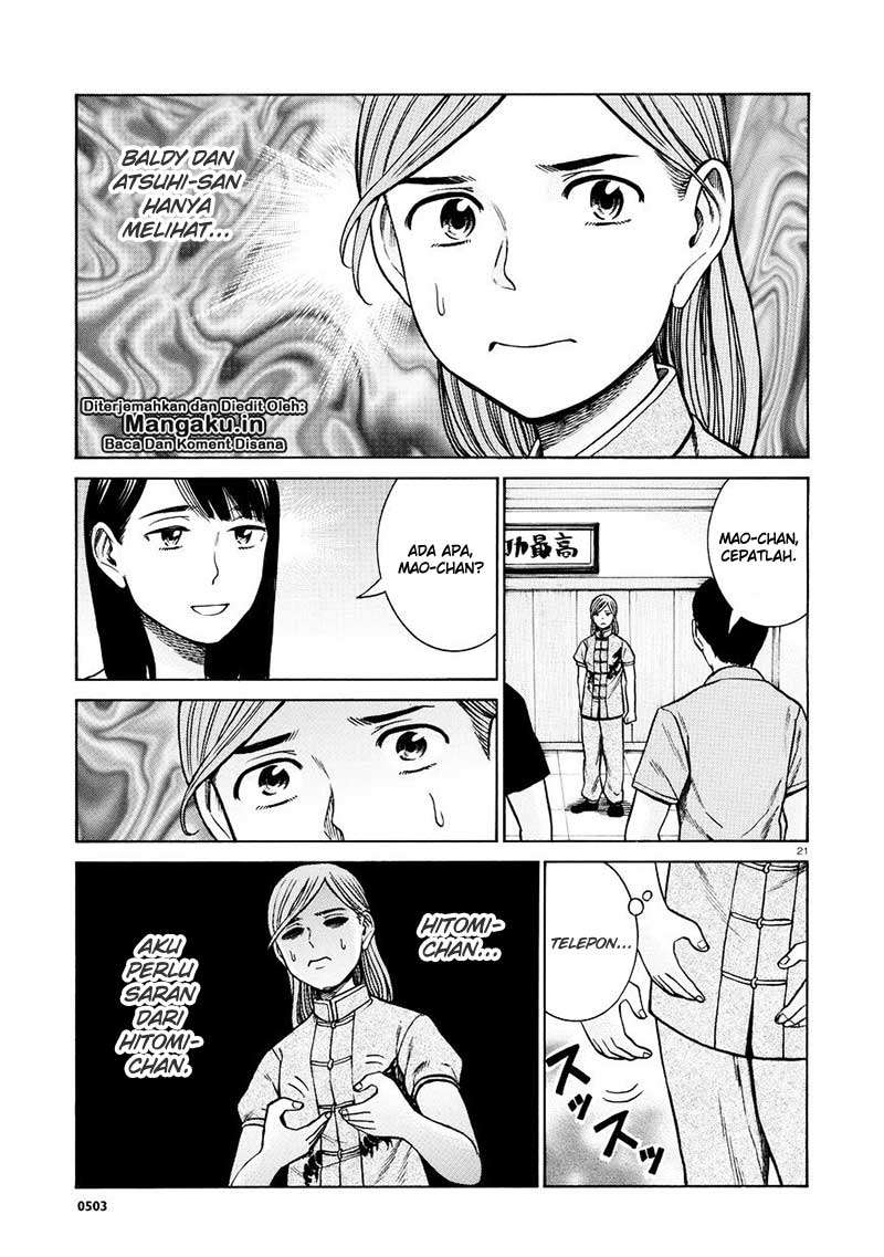 Hinamatsuri Chapter 70 - halaman 22