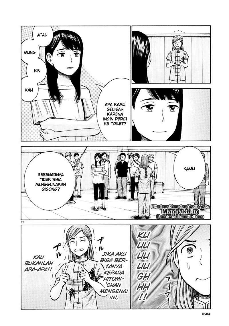Hinamatsuri Chapter 70 - halaman 23