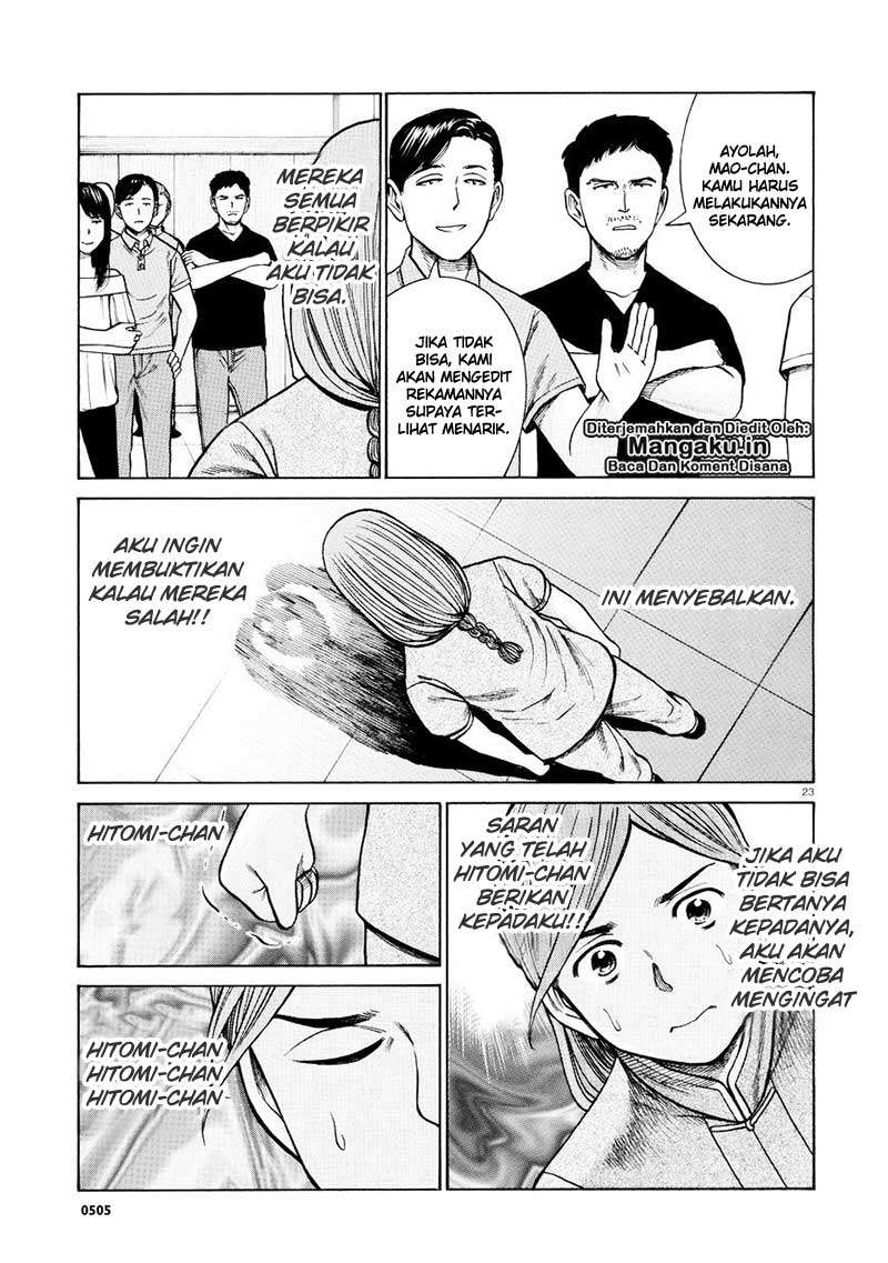 Hinamatsuri Chapter 70 - halaman 24
