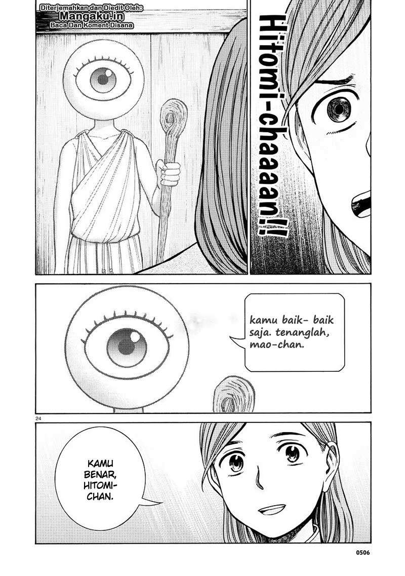 Hinamatsuri Chapter 70 - halaman 25