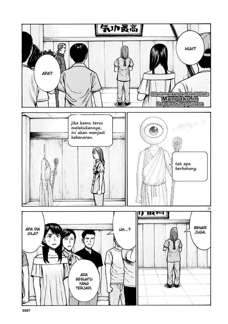 Hinamatsuri Chapter 70 - halaman 26
