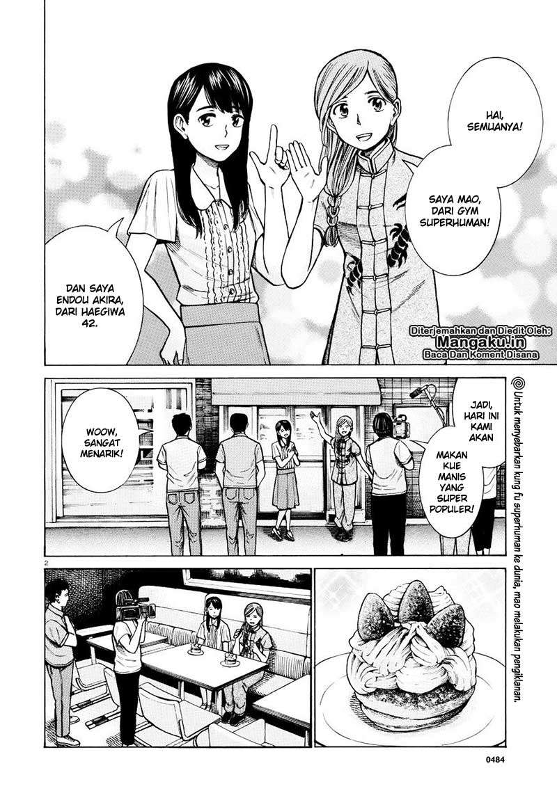 Hinamatsuri Chapter 70 - halaman 3