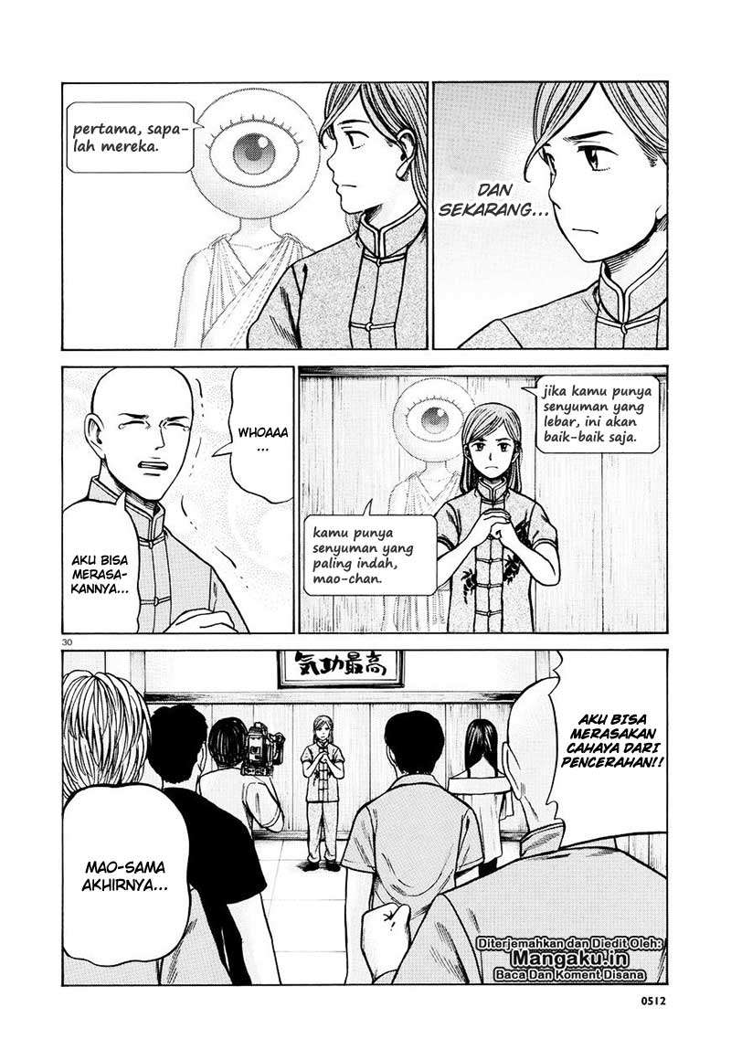 Hinamatsuri Chapter 70 - halaman 30