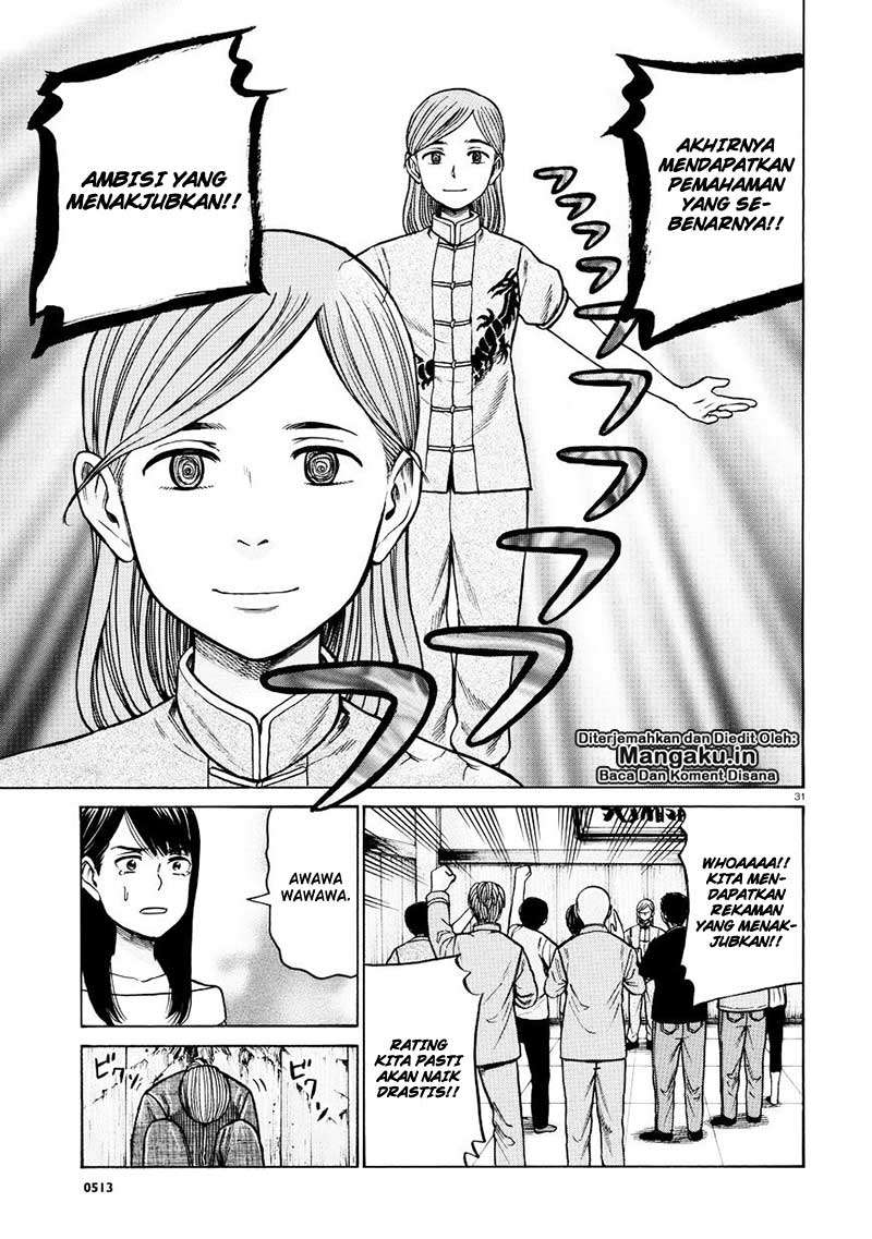 Hinamatsuri Chapter 70 - halaman 31