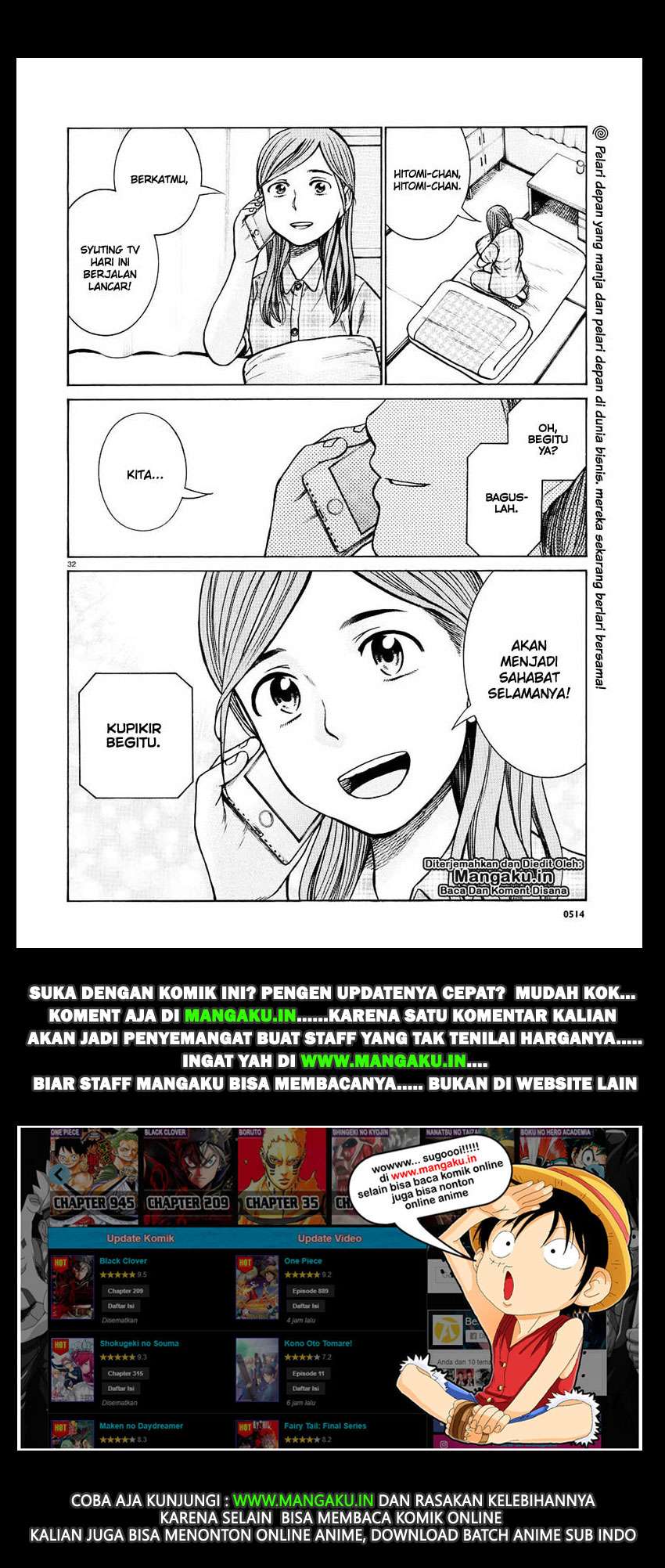 Hinamatsuri Chapter 70 - halaman 32
