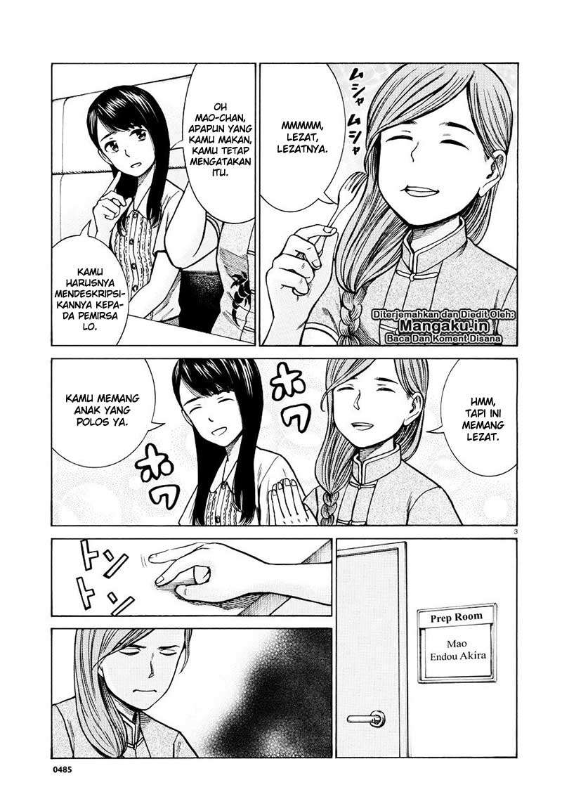 Hinamatsuri Chapter 70 - halaman 4