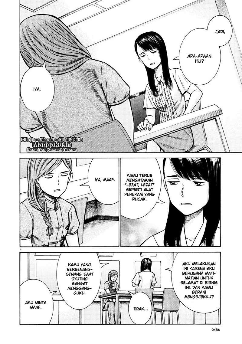 Hinamatsuri Chapter 70 - halaman 5