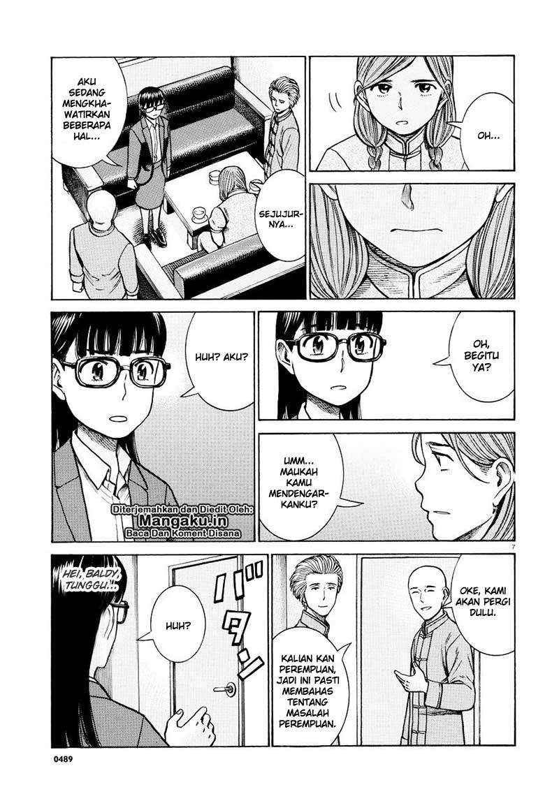 Hinamatsuri Chapter 70 - halaman 8