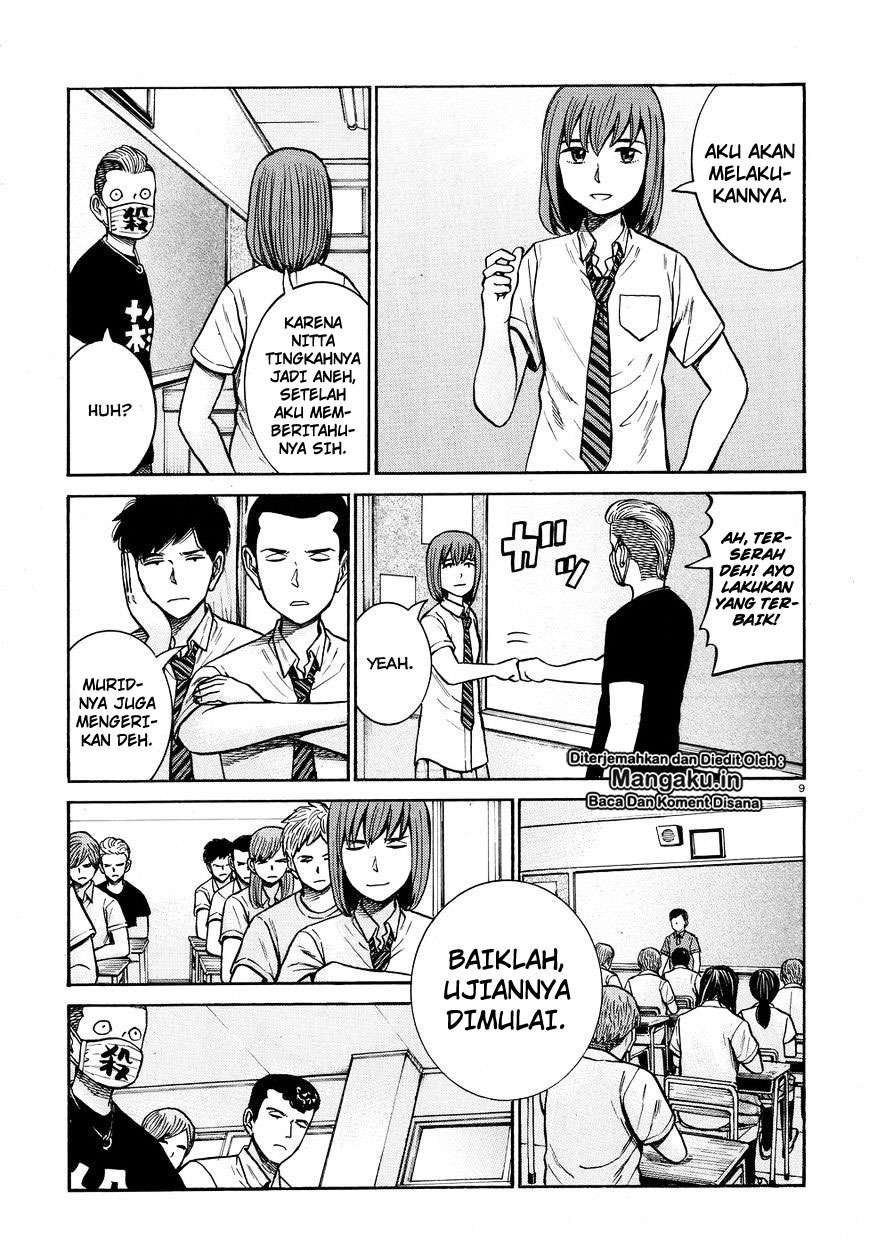 Hinamatsuri Chapter 71 - halaman 10