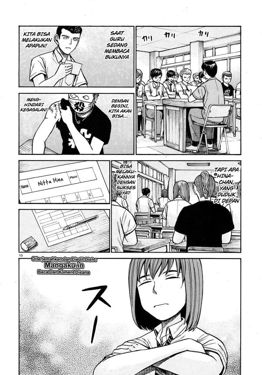 Hinamatsuri Chapter 71 - halaman 11