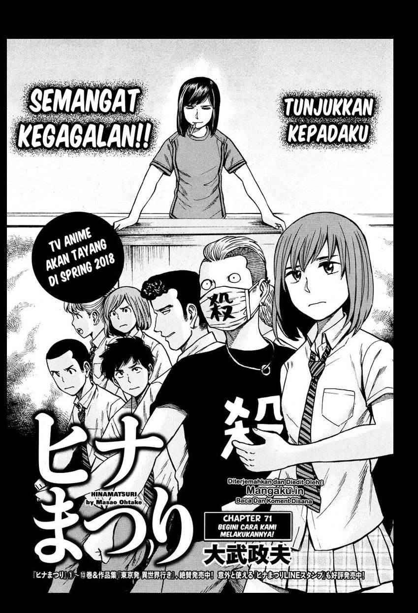 Hinamatsuri Chapter 71 - halaman 2
