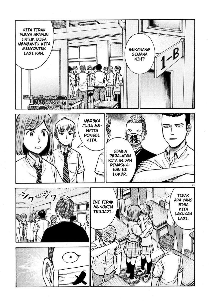 Hinamatsuri Chapter 71 - halaman 22