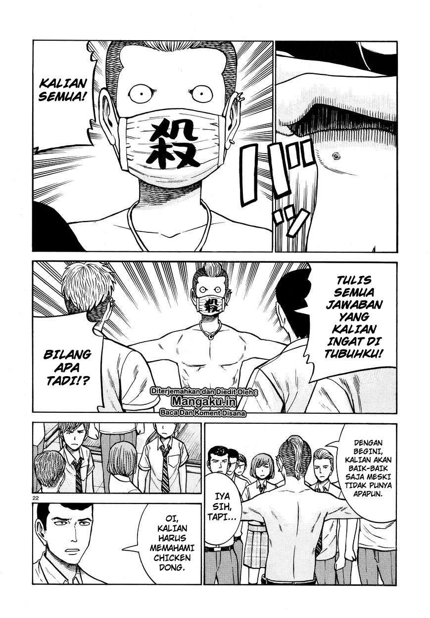 Hinamatsuri Chapter 71 - halaman 23