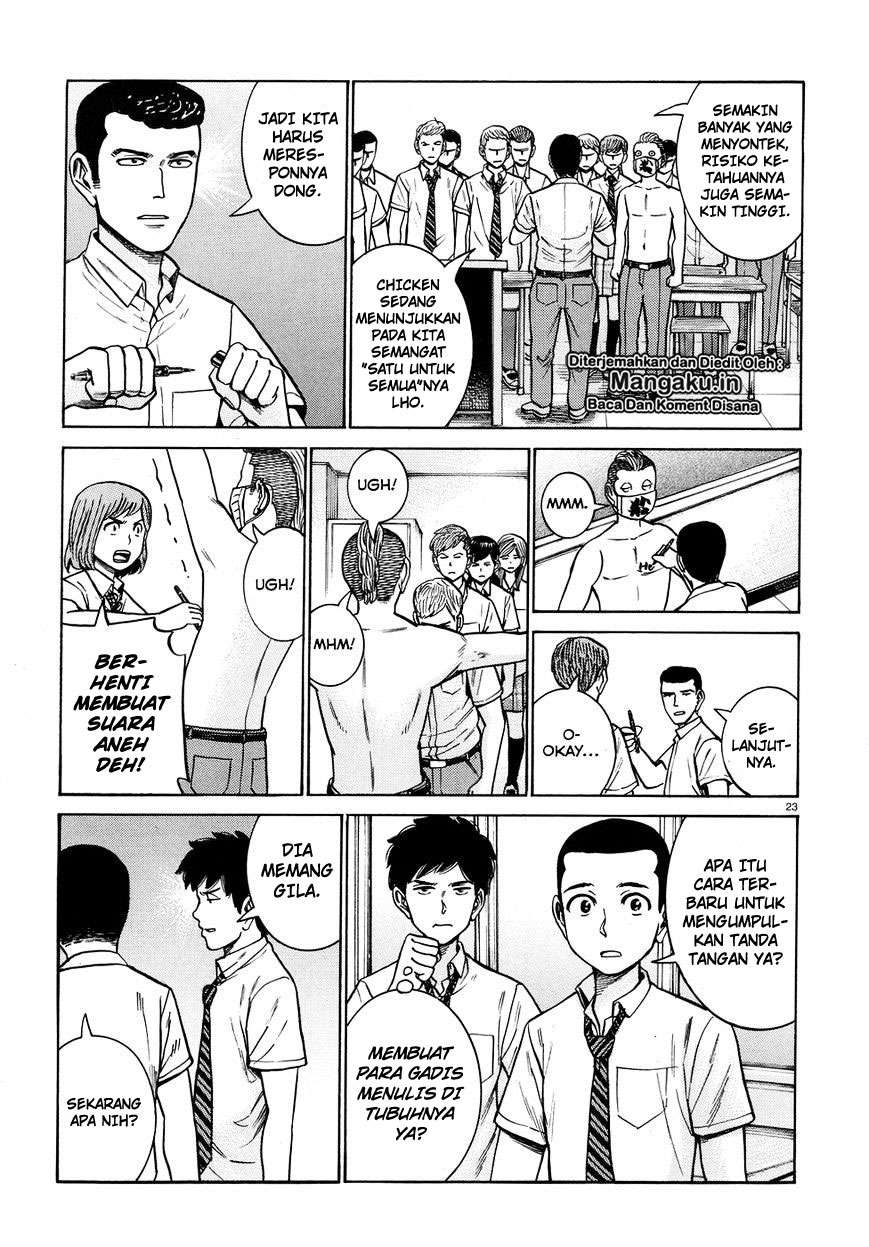 Hinamatsuri Chapter 71 - halaman 24