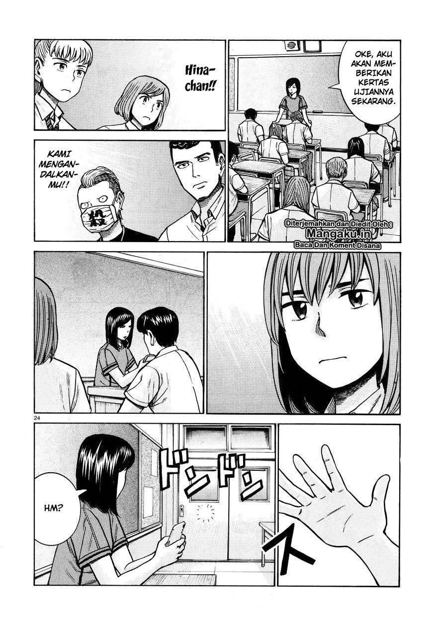Hinamatsuri Chapter 71 - halaman 25