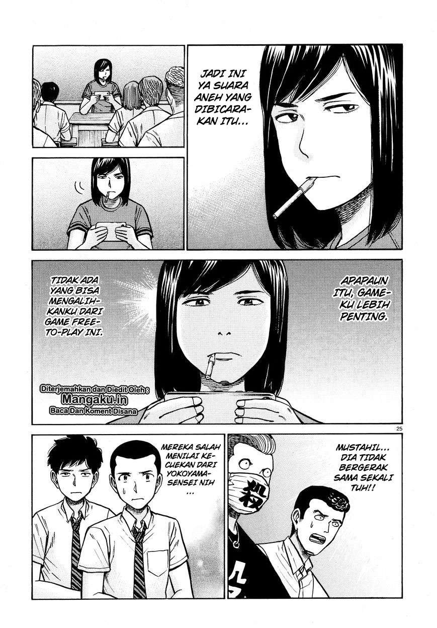 Hinamatsuri Chapter 71 - halaman 26