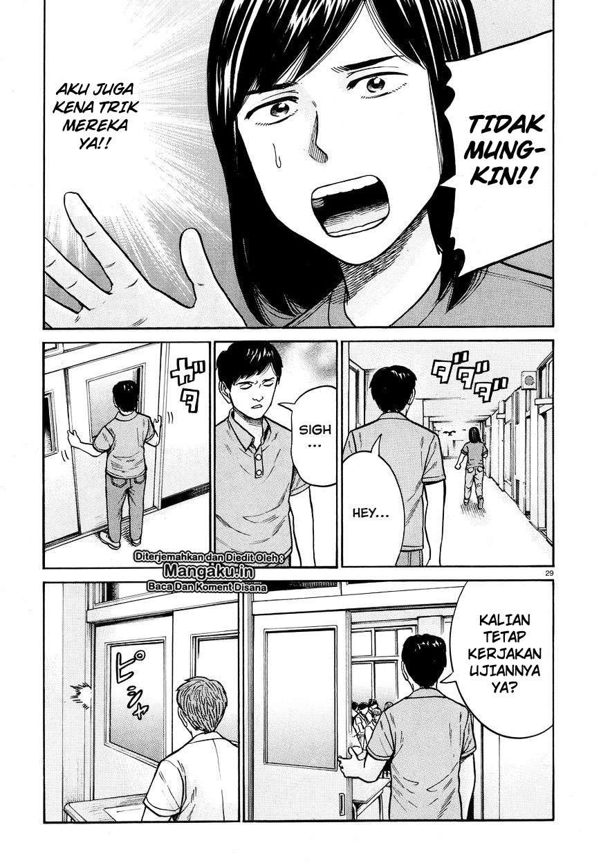 Hinamatsuri Chapter 71 - halaman 30