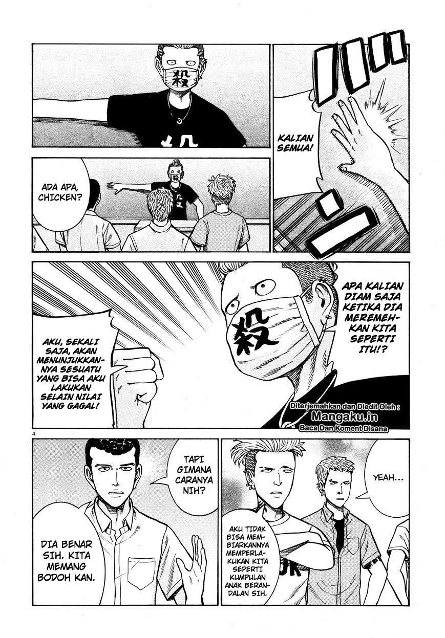 Hinamatsuri Chapter 71 - halaman 5