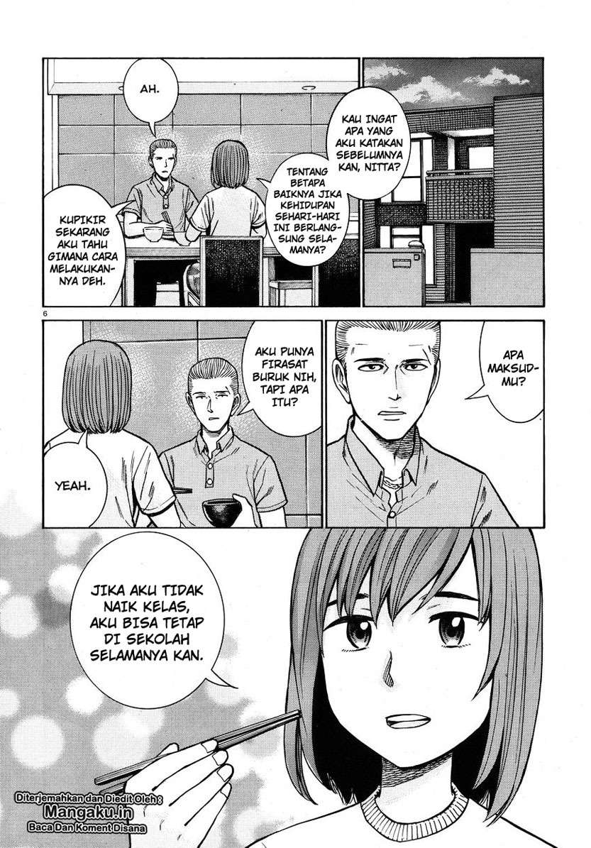 Hinamatsuri Chapter 71 - halaman 7