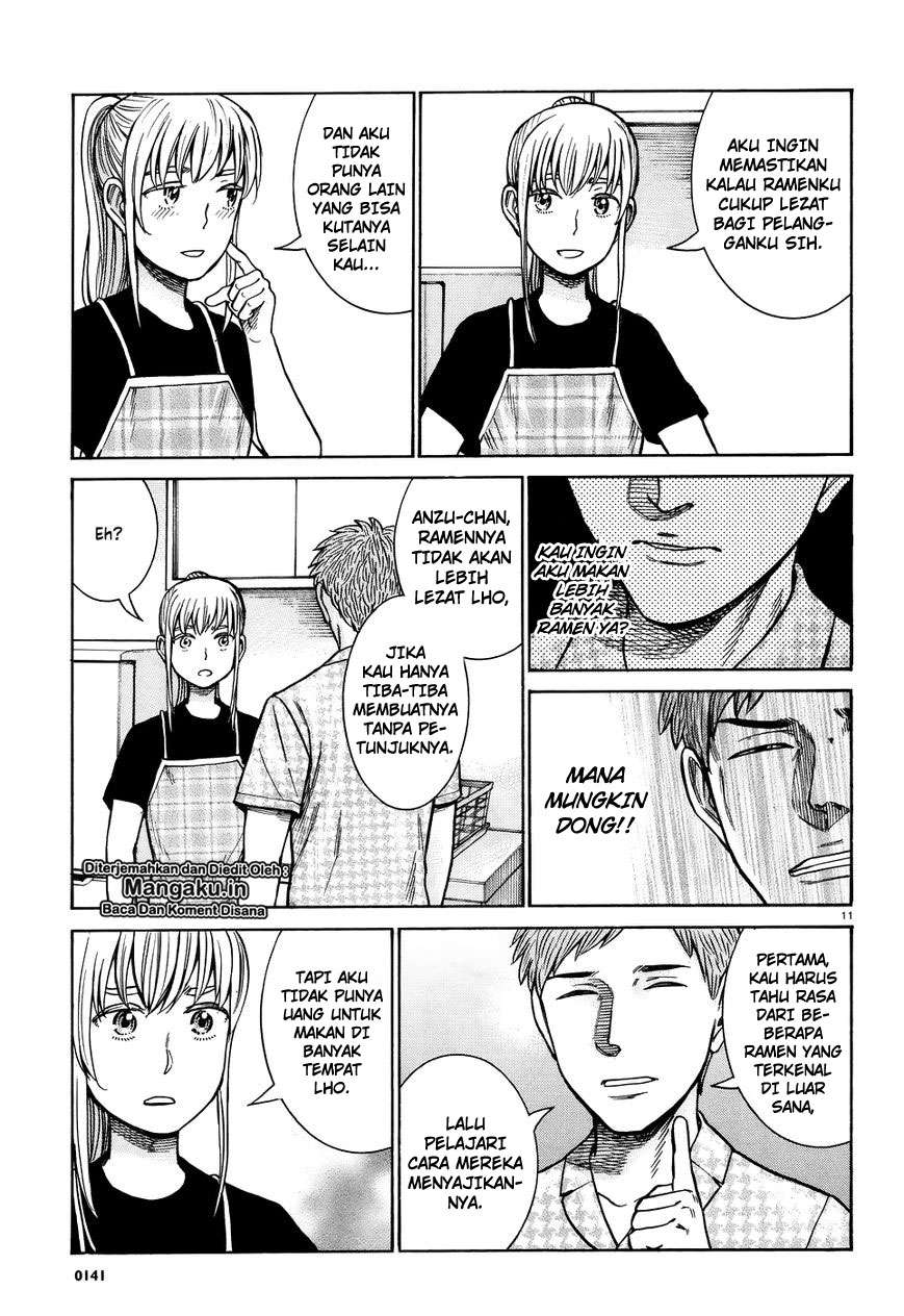 Hinamatsuri Chapter 73 - halaman 12