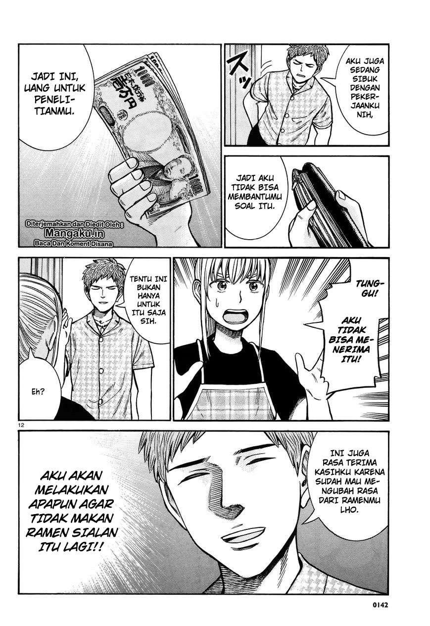 Hinamatsuri Chapter 73 - halaman 13