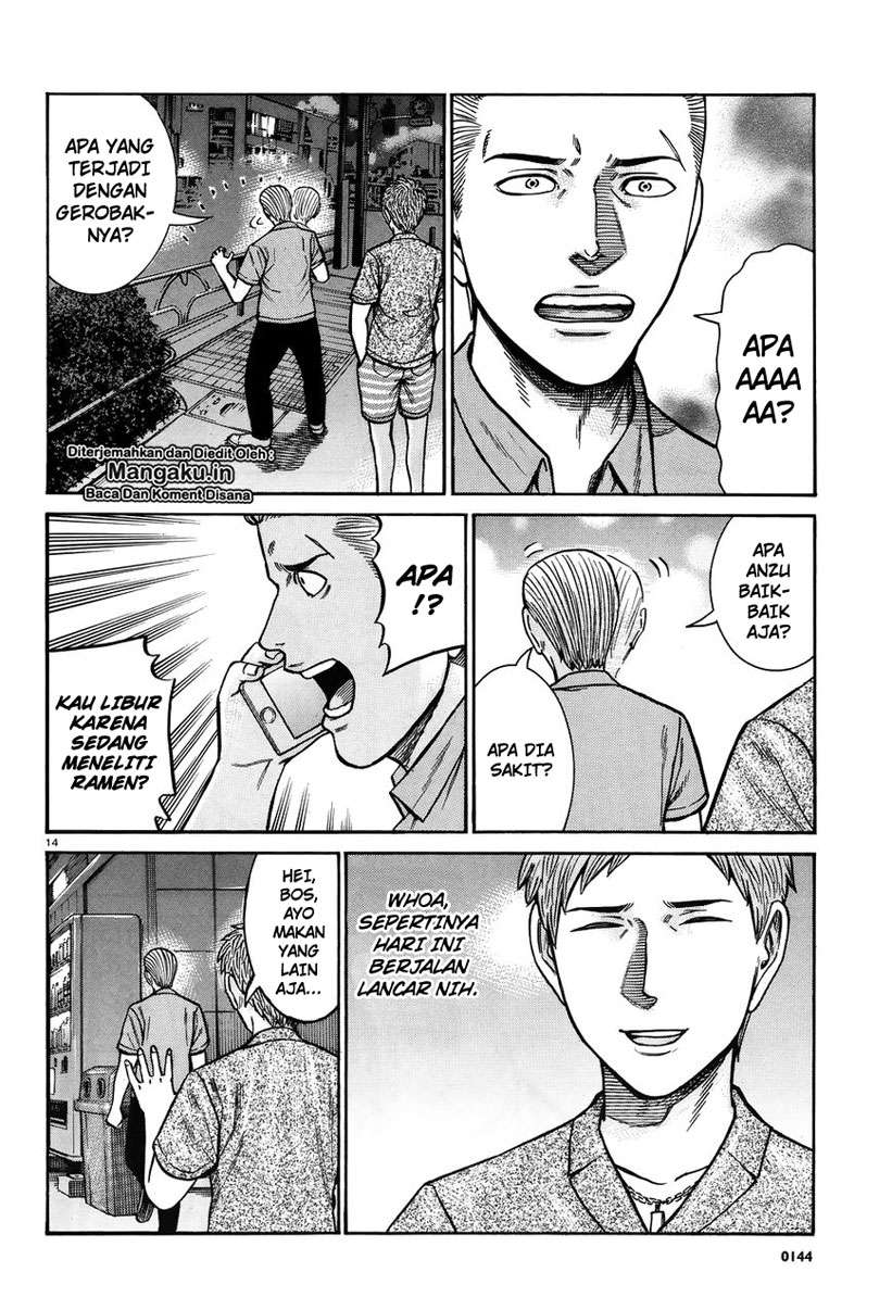 Hinamatsuri Chapter 73 - halaman 15