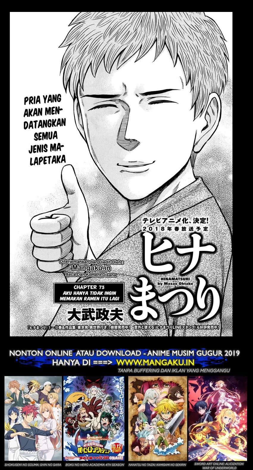 Hinamatsuri Chapter 73 - halaman 2