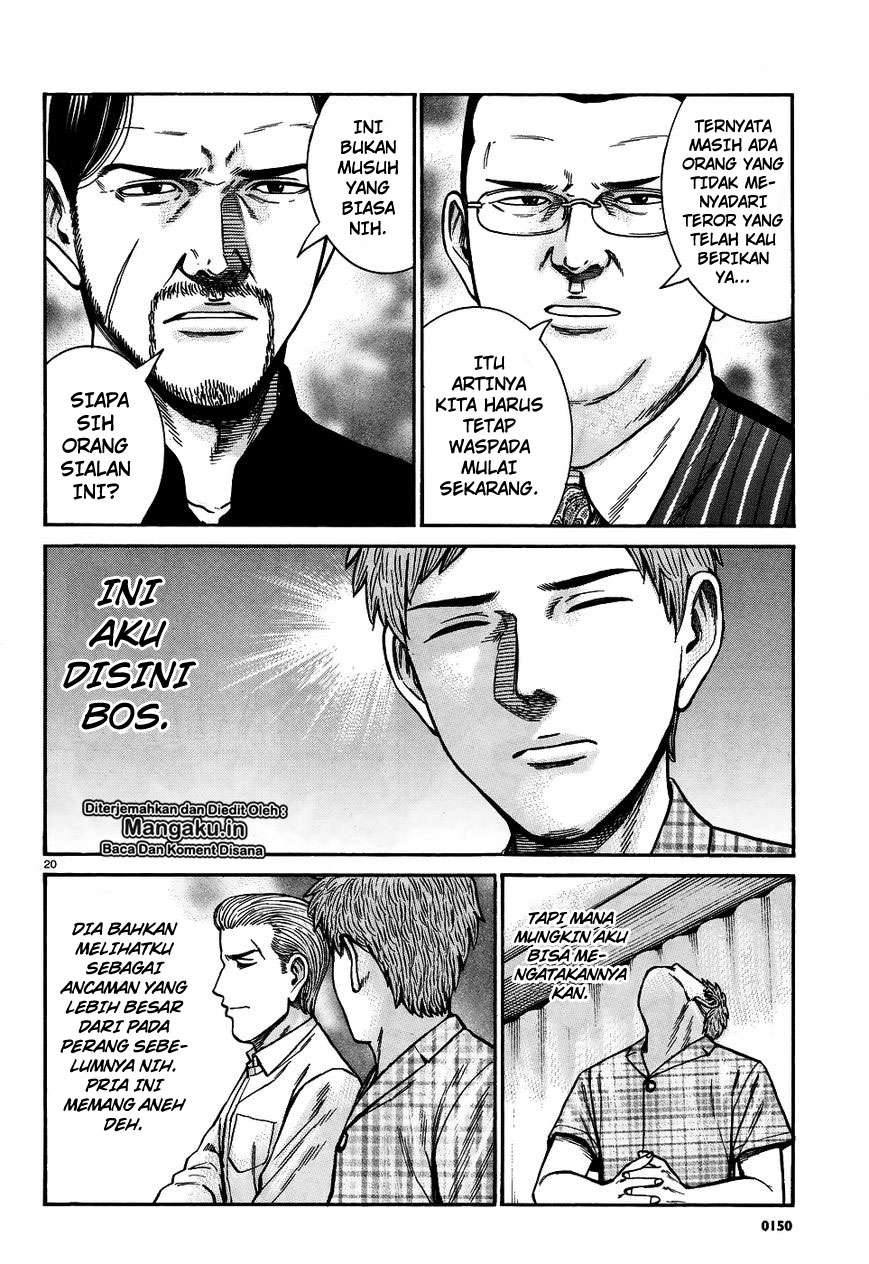 Hinamatsuri Chapter 73 - halaman 21