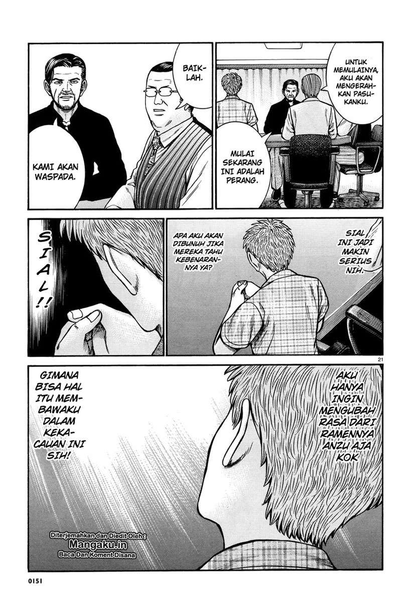 Hinamatsuri Chapter 73 - halaman 22