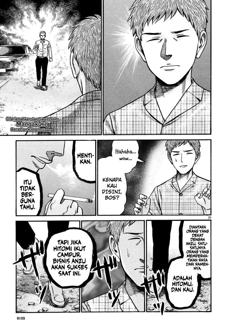 Hinamatsuri Chapter 73 - halaman 26
