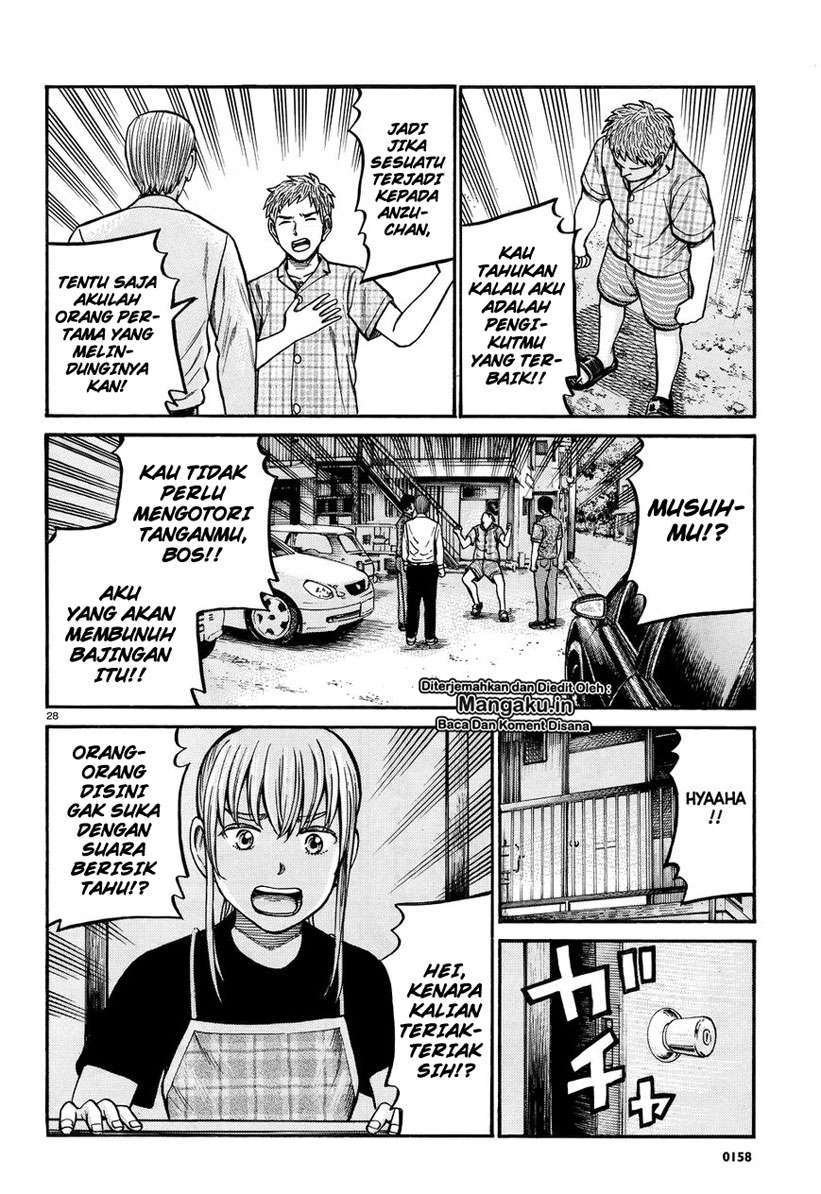 Hinamatsuri Chapter 73 - halaman 29