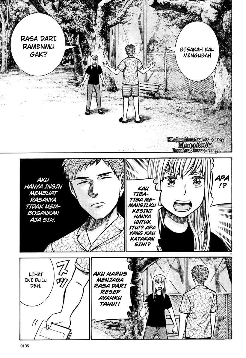 Hinamatsuri Chapter 73 - halaman 6