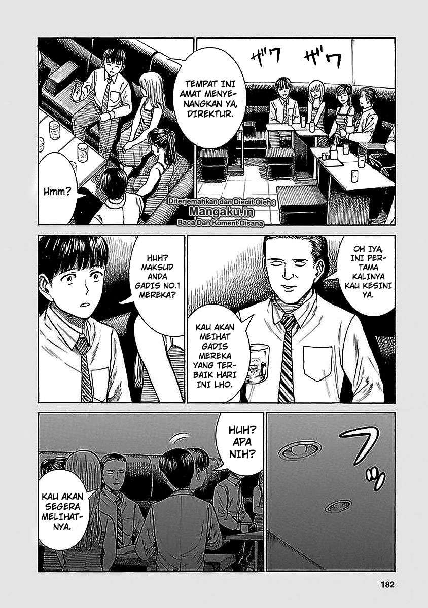 Hinamatsuri Chapter 74.5 - halaman 3